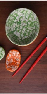 Productos para Sushi